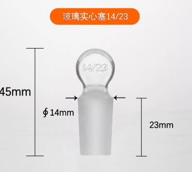 ����ʯ����14/23