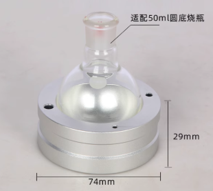 50mlԲ����ƿ��������ģ��