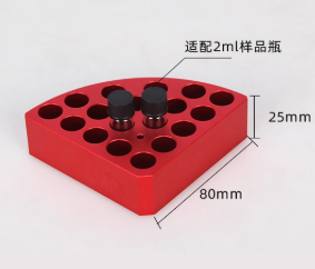 2ml��Ʒƿ����ģ��