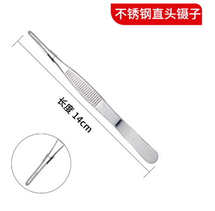 14cmҽ��ֱͷ����