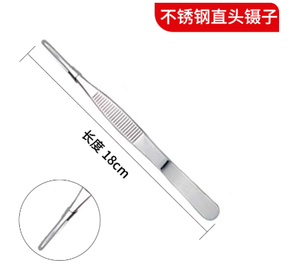 18cmҽ��ֱͷ����