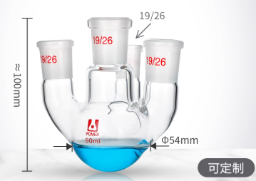 50mlֱ�Ŀ���ƿ