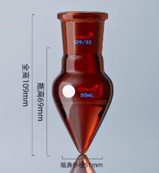 50ml��ɫ��������ƿ