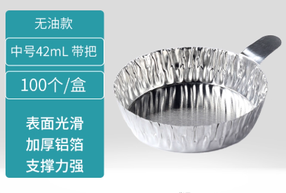 42ml�������������Ϳ