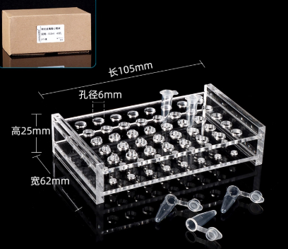 0.2ml�ǿ����Թܼ�