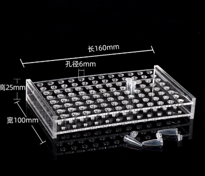 0.2ml�ǿ����Թܼ�