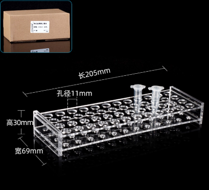 1.5ml/2ml�ǿ����Թܼ�