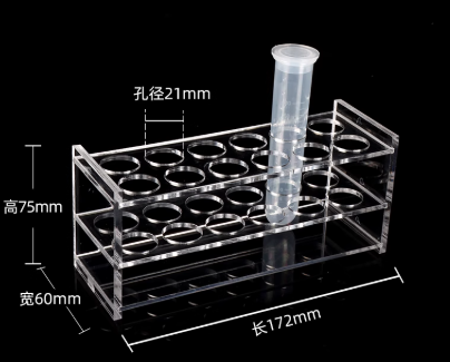 20/25ml�ǿ����Թܼ�