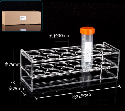 50ml�ǿ����Թܼ�