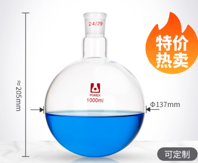 1000mlԲ���ձ�