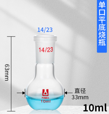 10mlƽ����ƿ