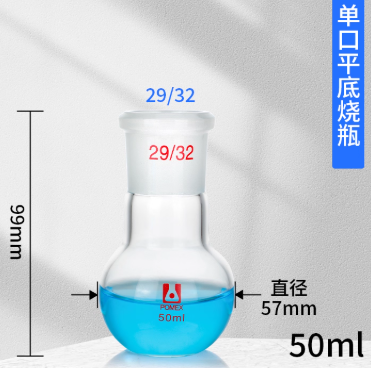 50mlƽ����ƿ