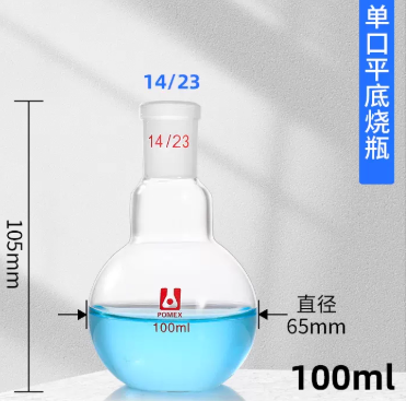 100mlƽ����ƿ