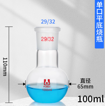 100mlƽ����ƿ