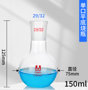 150mlƽ����ƿ