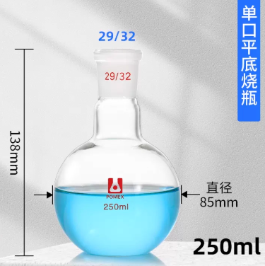 250mlƽ����ƿ