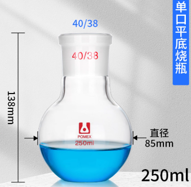 250mlƽ����ƿ