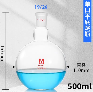 500mlƽ����ƿ