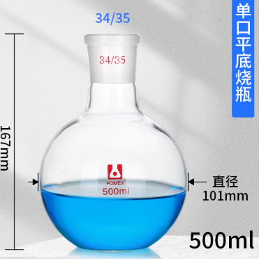 500mlƽ����ƿ