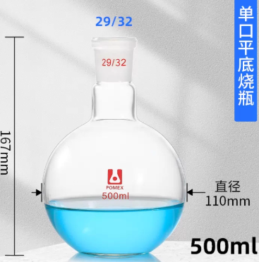 500mlƽ����ƿ