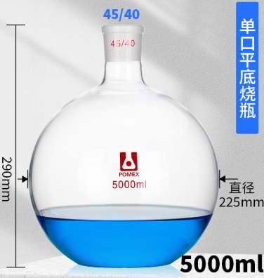 5000mlƽ����ƿ