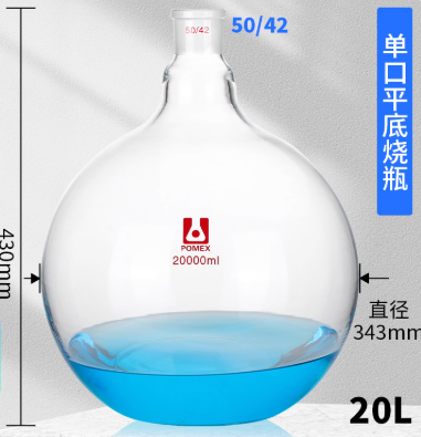 20000mlƽ����ƿ