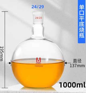 1000mlƽ����ƿ