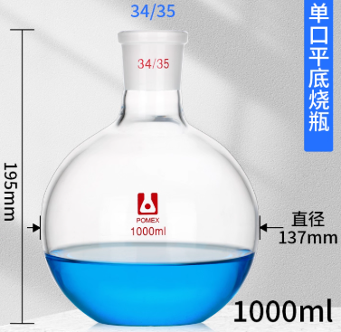 1000mlƽ����ƿ