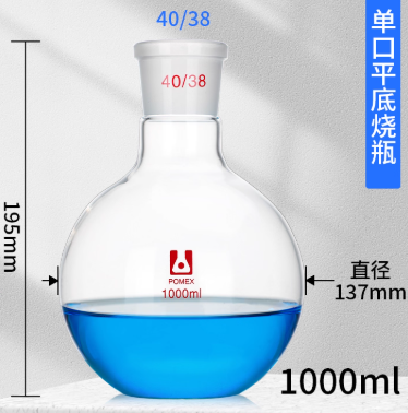 1000mlƽ����ƿ