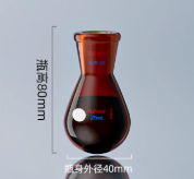 25ml��ɫ������ƿ