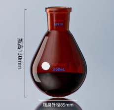 250ml��ɫ������ƿ