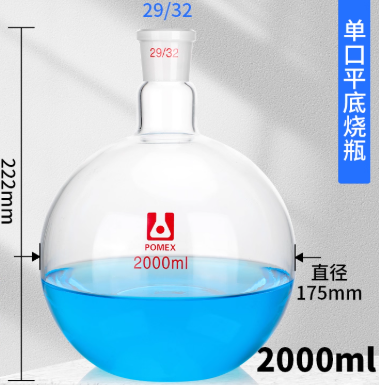 2000mlƽ����ƿ