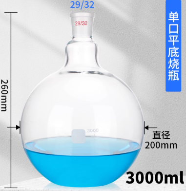 3000mlƽ����ƿ