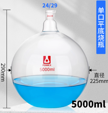 5000mlƽ����ƿ