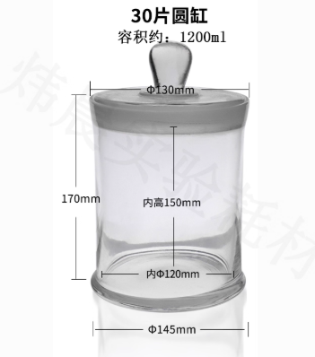 30Ƭ����Ⱦɫ��