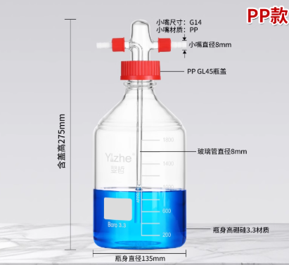 pp��2000ml�ݿ�ϴ��ƿ