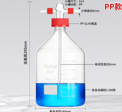 pp��3000ml�ݿ�ϴ��ƿ