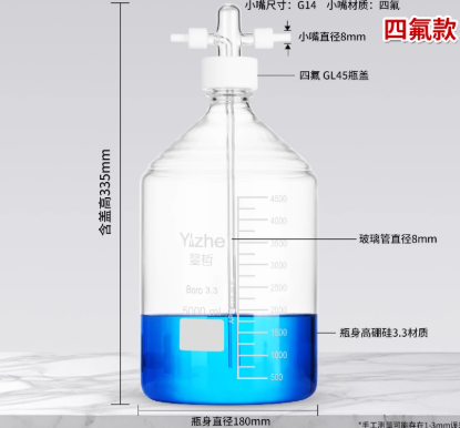 �ķ���5000ml�ݿ�ϴ��ƿ