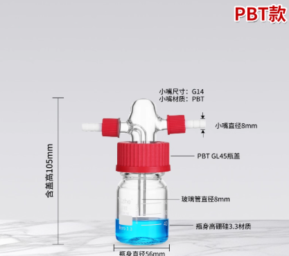 PBT��100ml�ݿ�ϴ��ƿ