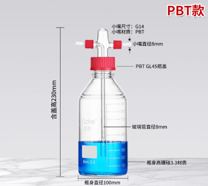 PBT��1000ml�ݿ�ϴ��ƿ