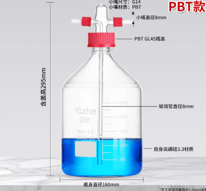 PBT��3000ml�ݿ�ϴ��ƿ