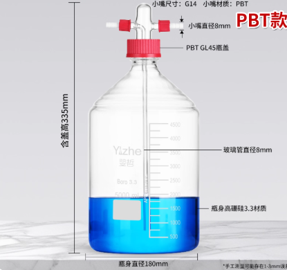 PBT��5000ml�ݿ�ϴ��ƿ