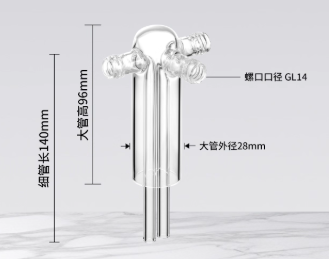 250ml˫����ϴ��ƿ��о