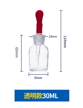 30ml��ͷ�ι�ƿ