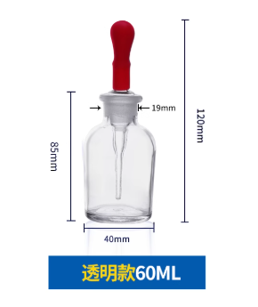 60ml��ͷ�ι�ƿ