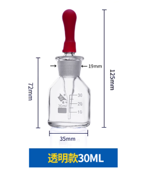 30ml�̶Ƚ�ͷ�ι�ƿ