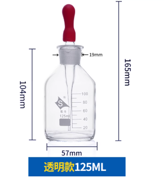 125ml�̶Ƚ�ͷ�ι�ƿ