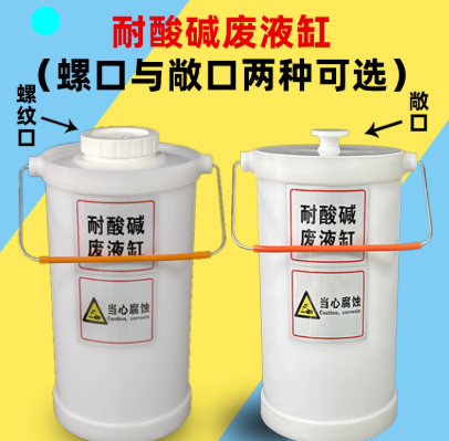 30L����Բ�η�Һ��